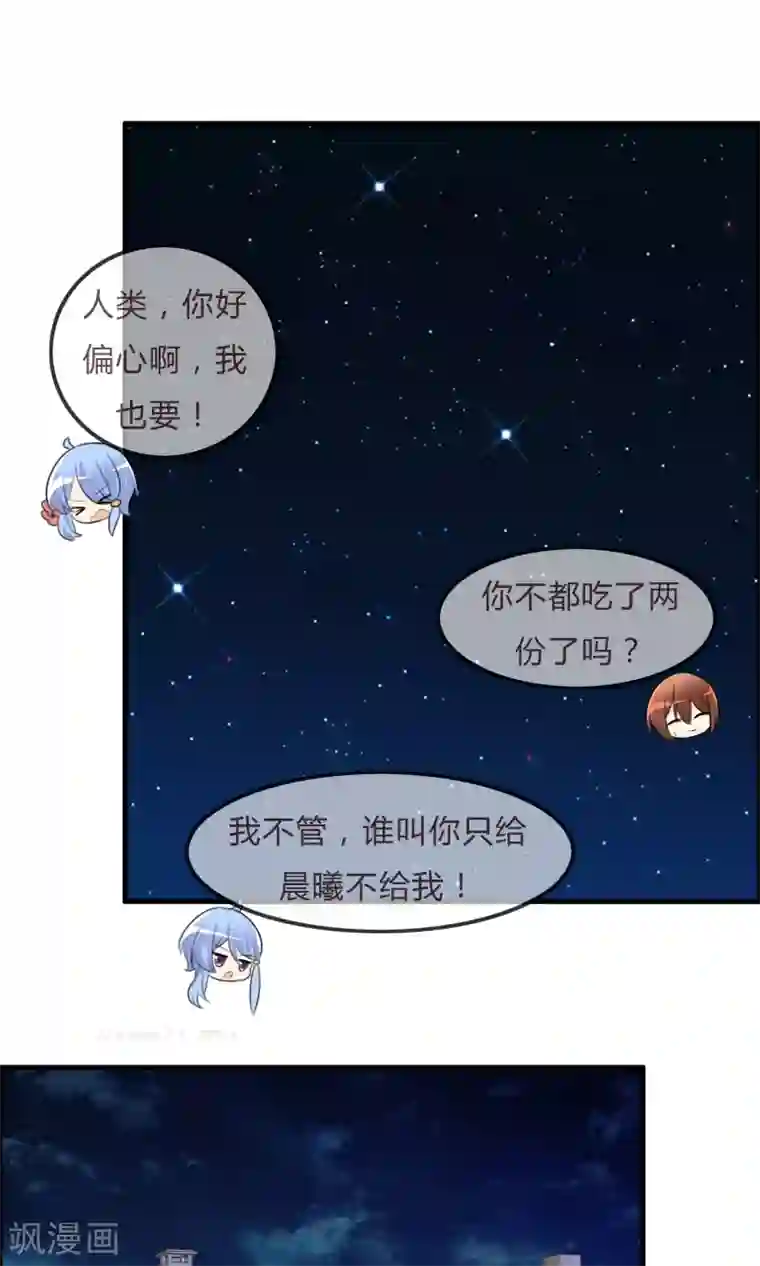 萝莉孵化器第38话 风格的选择