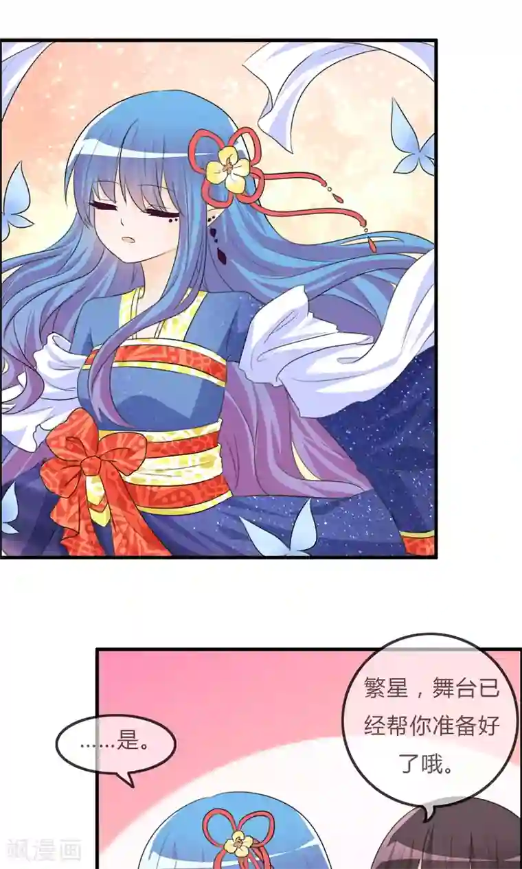 萝莉孵化器第38话 风格的选择