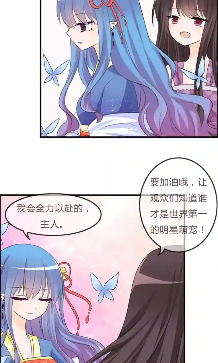 萝莉孵化器第38话 风格的选择