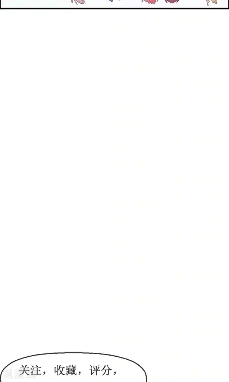 萝莉孵化器第38话 风格的选择