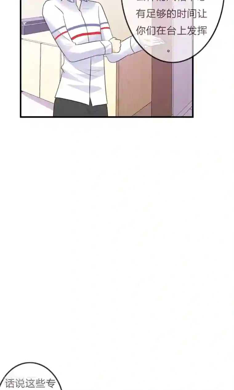 萝莉孵化器第38话 风格的选择