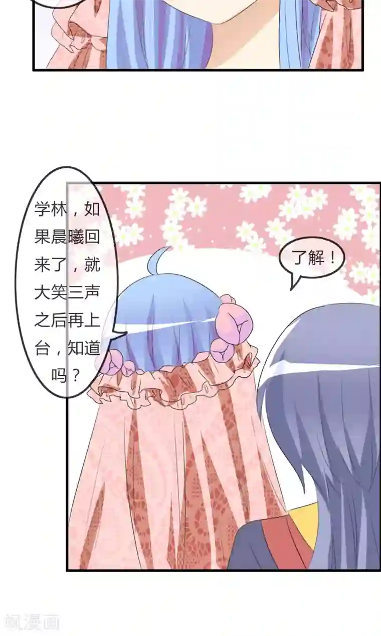 拥抱碰到了男生的那个第39话 翡翠的觉悟