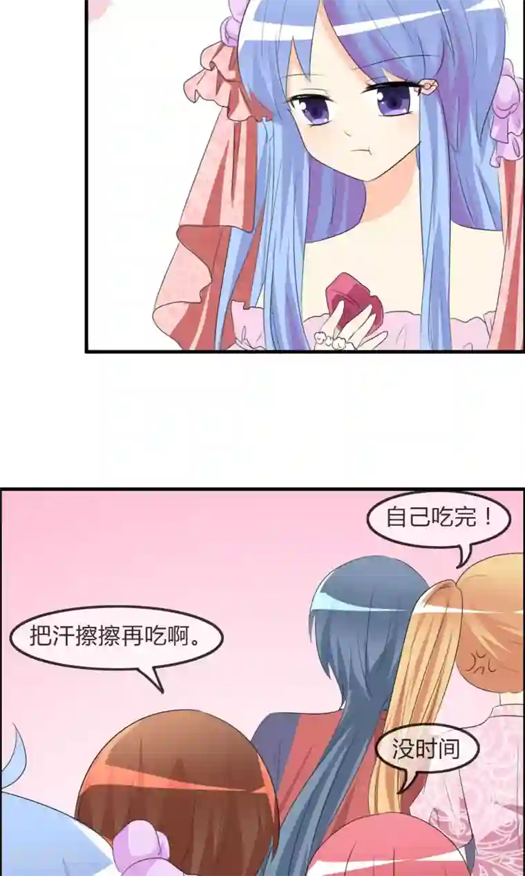 拥抱碰到了男生的那个第39话 翡翠的觉悟