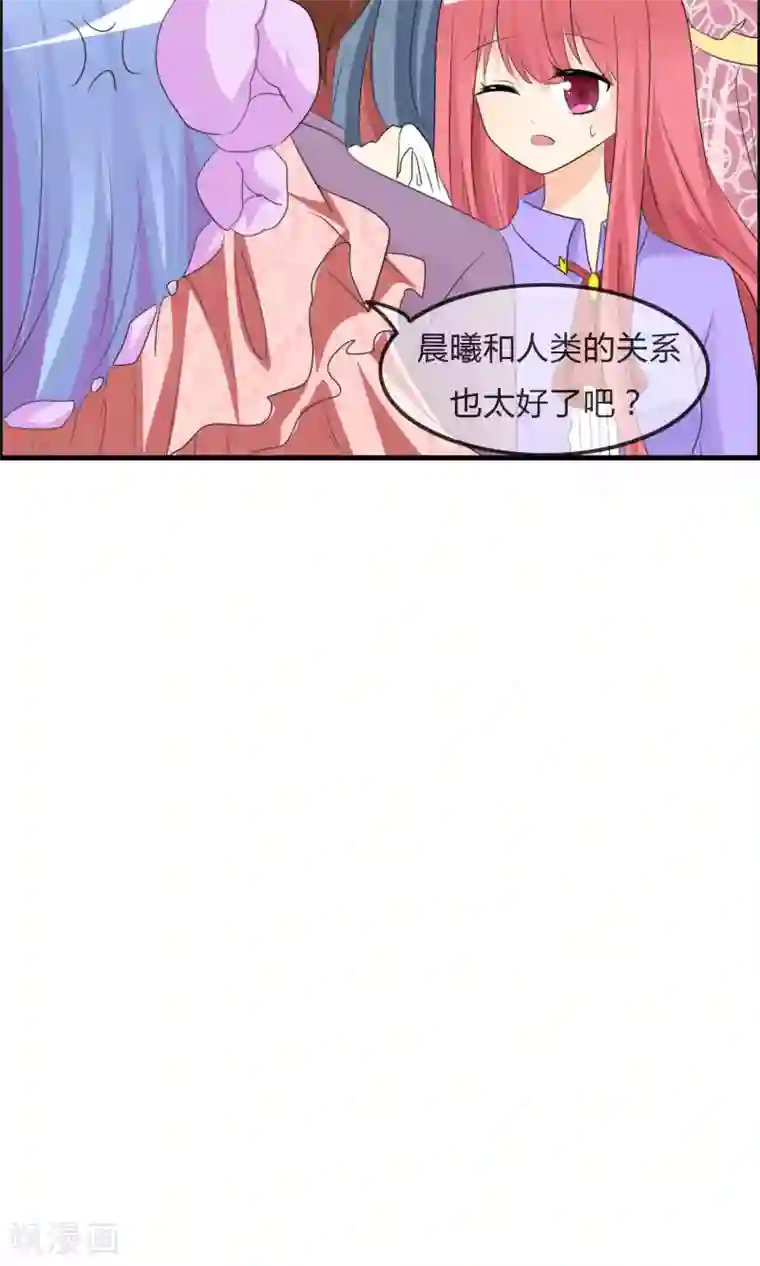 拥抱碰到了男生的那个第39话 翡翠的觉悟