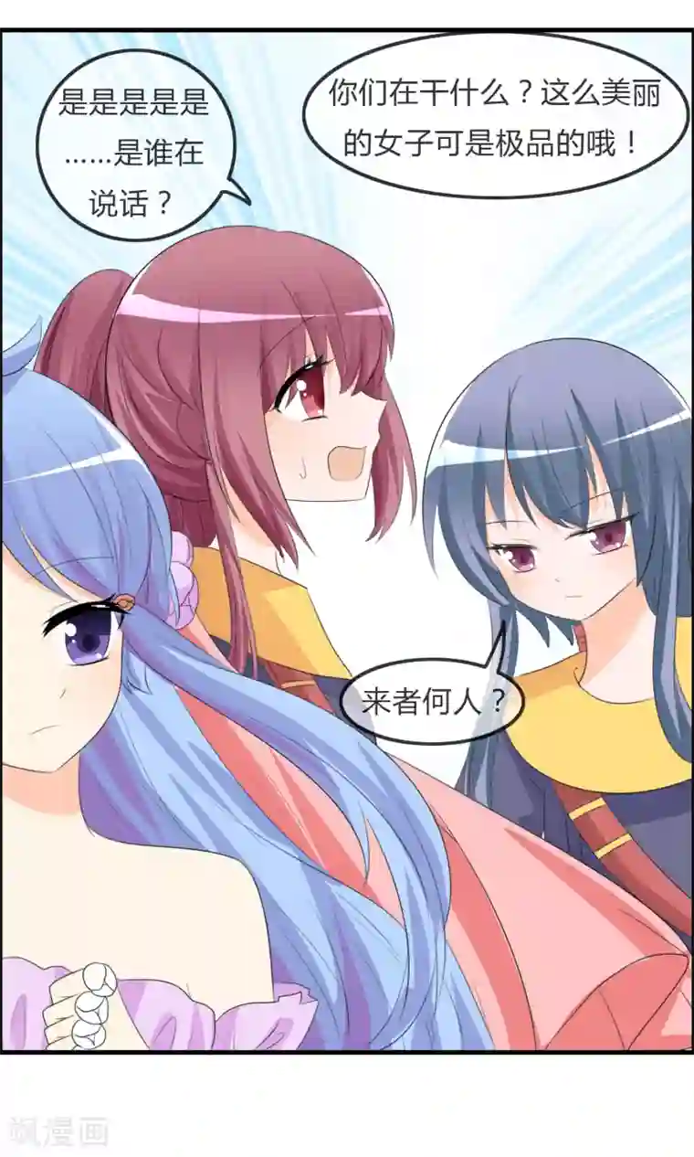 萝莉孵化器第40话 舞台上