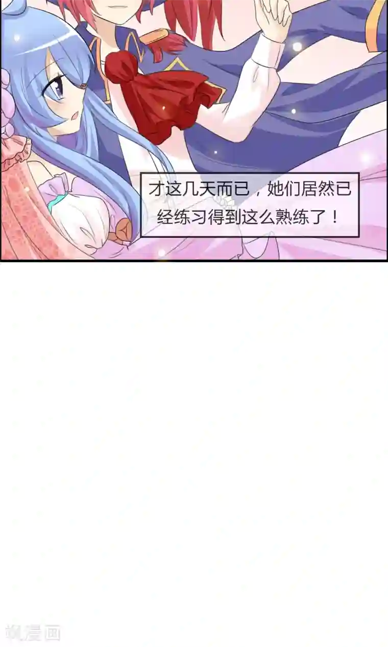萝莉孵化器第40话 舞台上