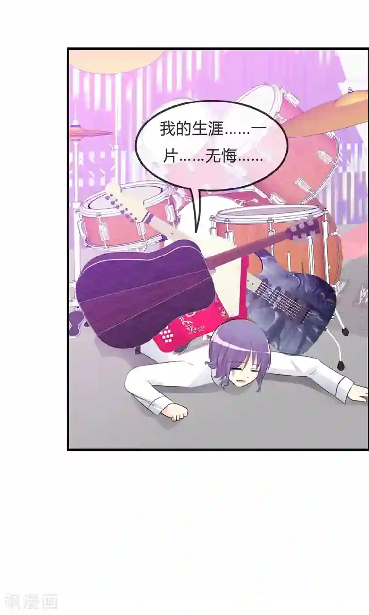 萝莉孵化器第40话 舞台上