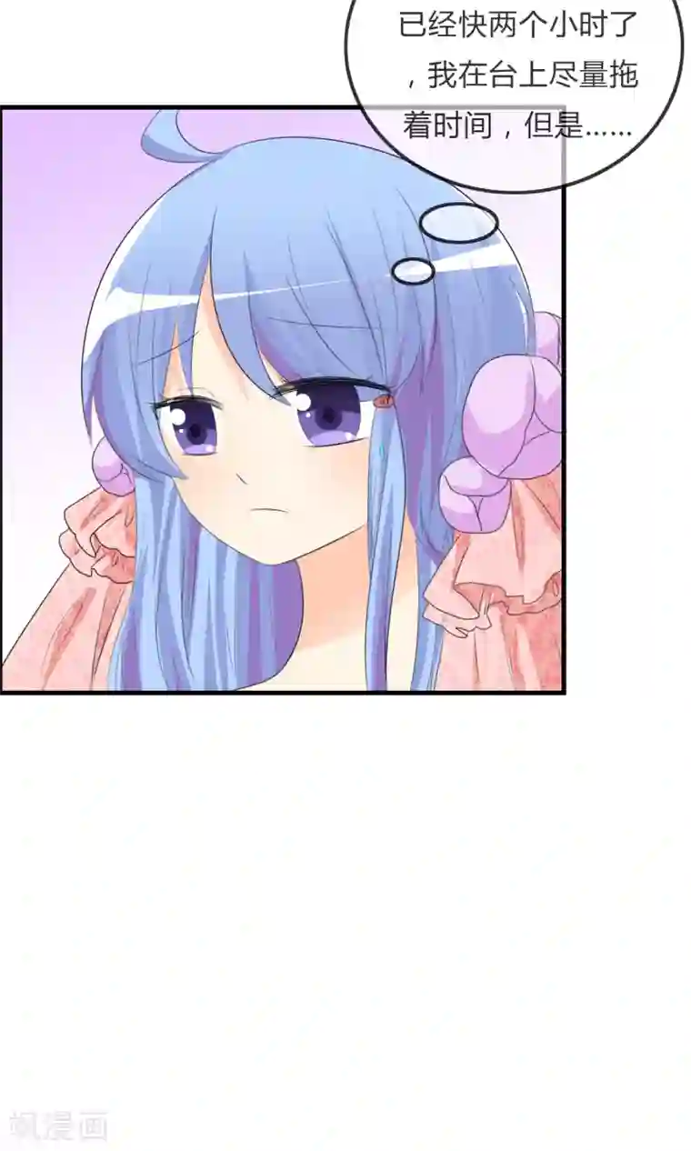 萝莉孵化器第40话 舞台上