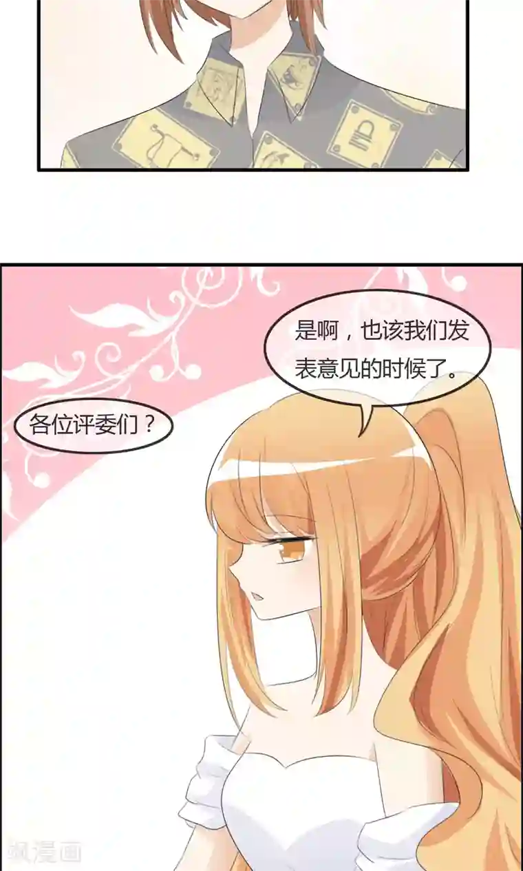 萝莉孵化器第41话 复赛第一轮结束