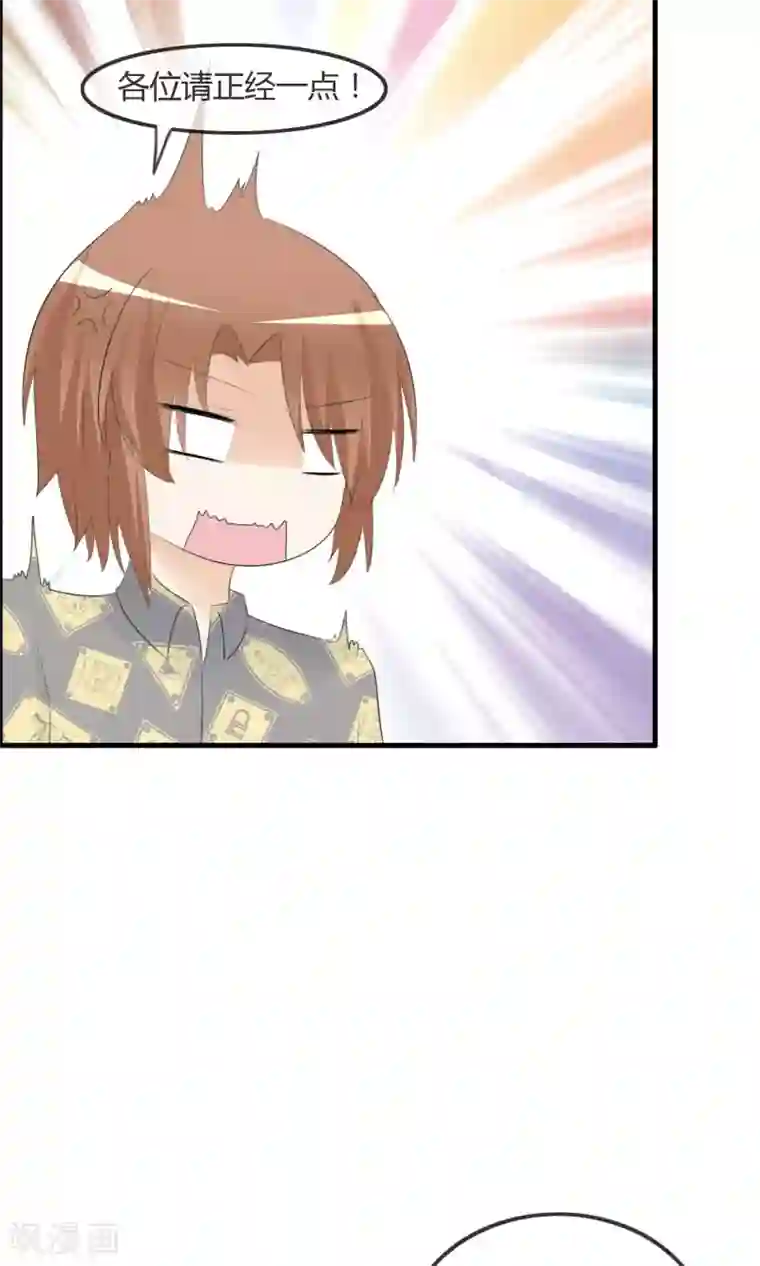 萝莉孵化器第41话 复赛第一轮结束