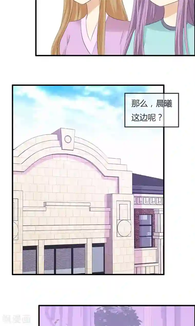 萝莉孵化器第41话 复赛第一轮结束