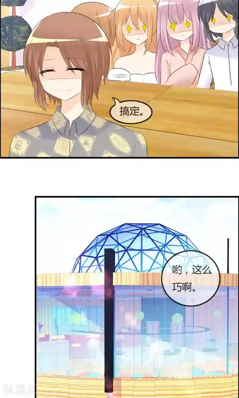 萝莉孵化器第41话 复赛第一轮结束