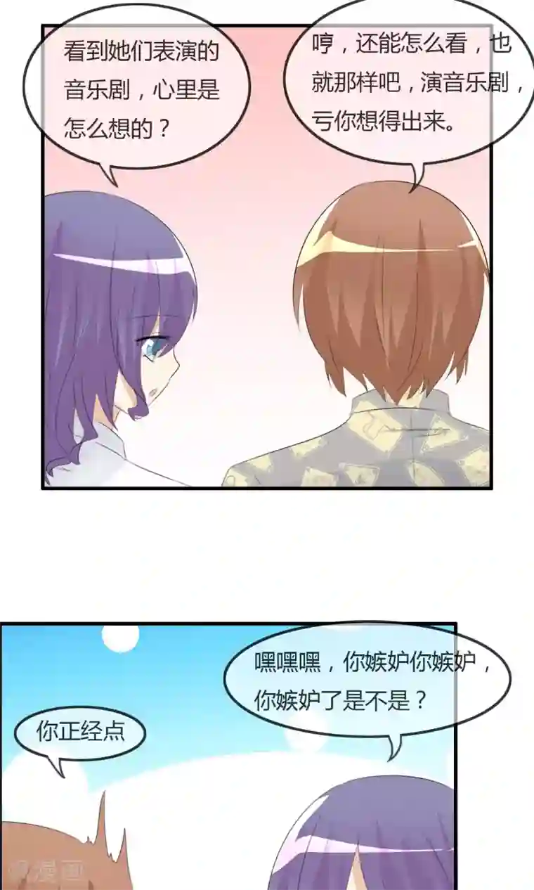 萝莉孵化器第41话 复赛第一轮结束