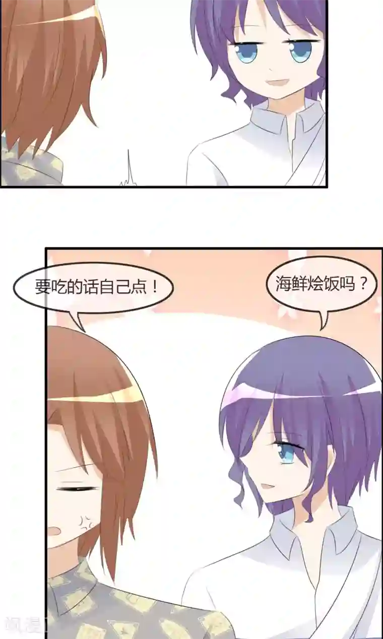 萝莉孵化器第41话 复赛第一轮结束