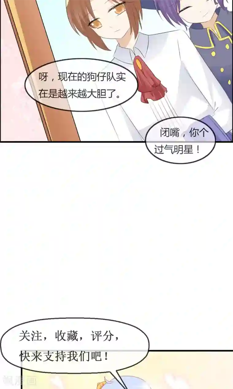 萝莉孵化器第41话 复赛第一轮结束