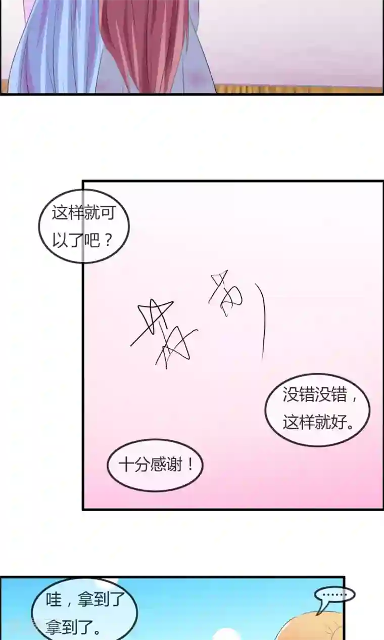 萝莉孵化器第41话 复赛第一轮结束