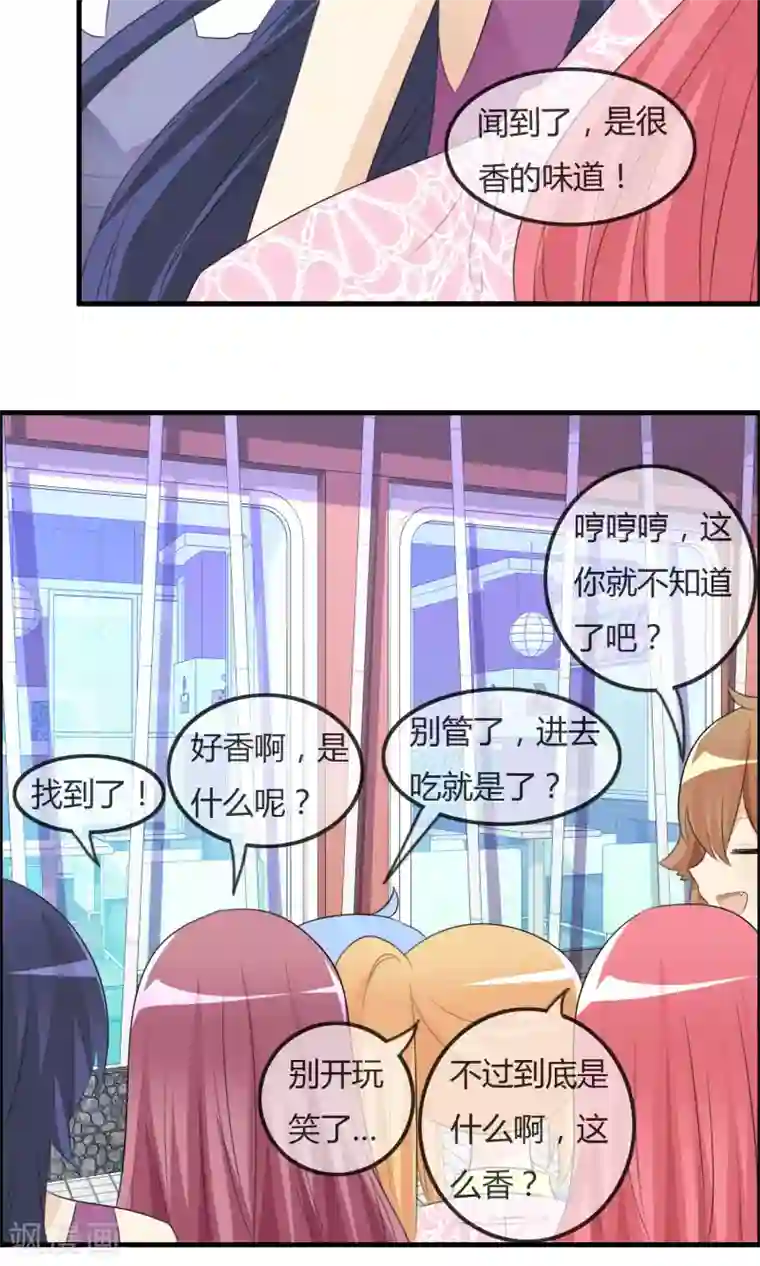 萝莉孵化器第42话 突然变胖