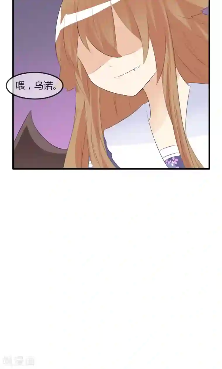 萝莉孵化器第42话 突然变胖