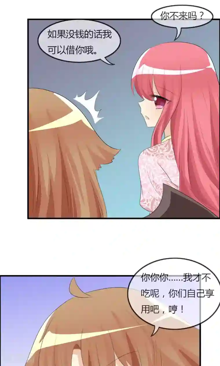 萝莉孵化器第42话 突然变胖