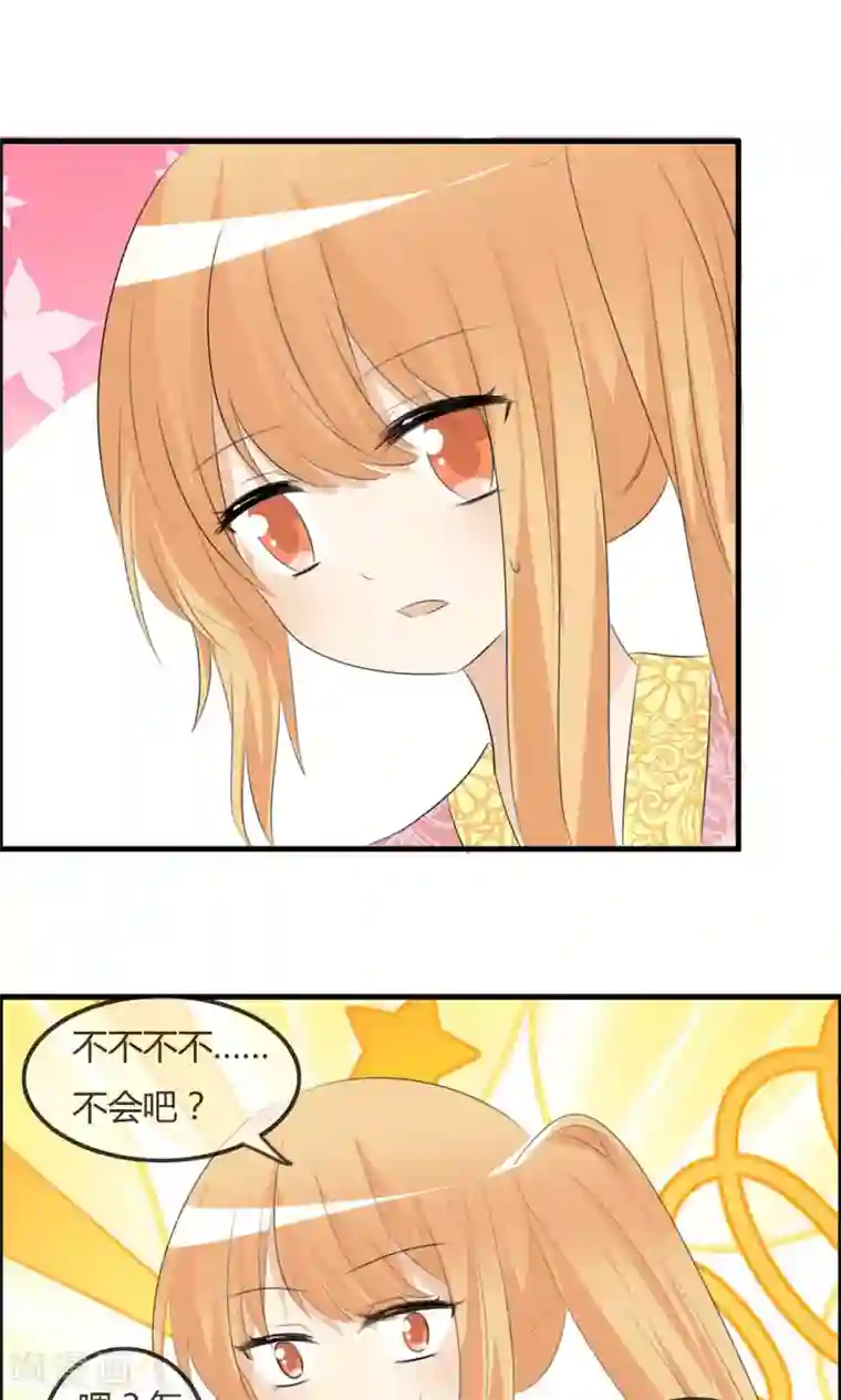 萝莉孵化器第42话 突然变胖