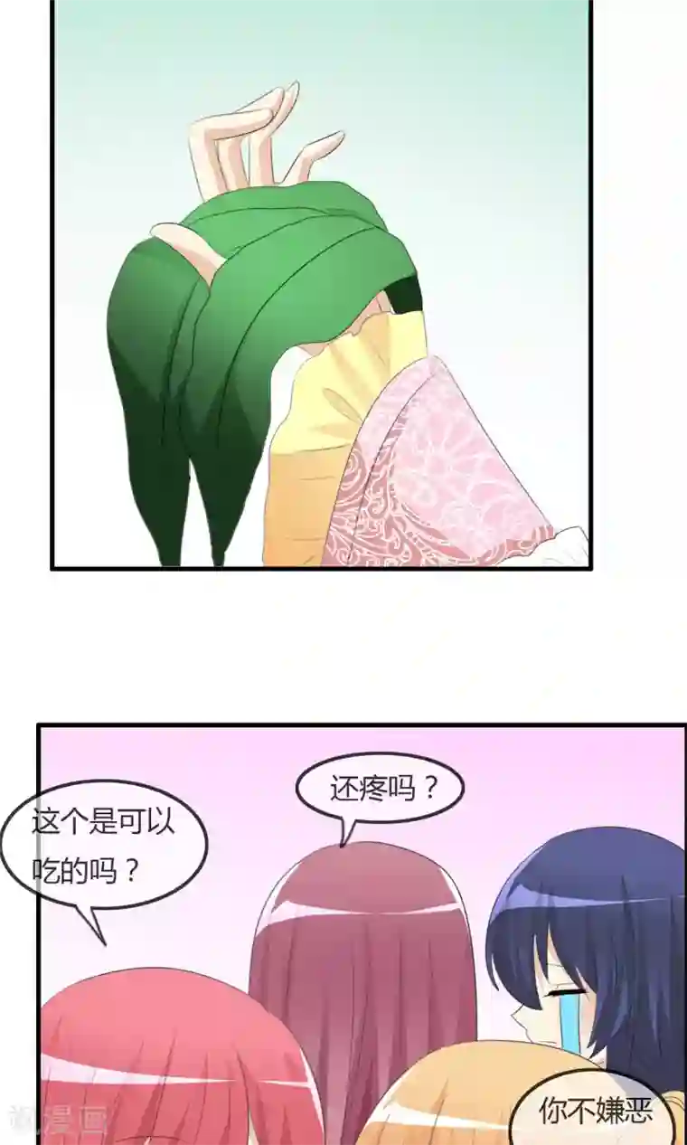 萝莉孵化器第42话 突然变胖