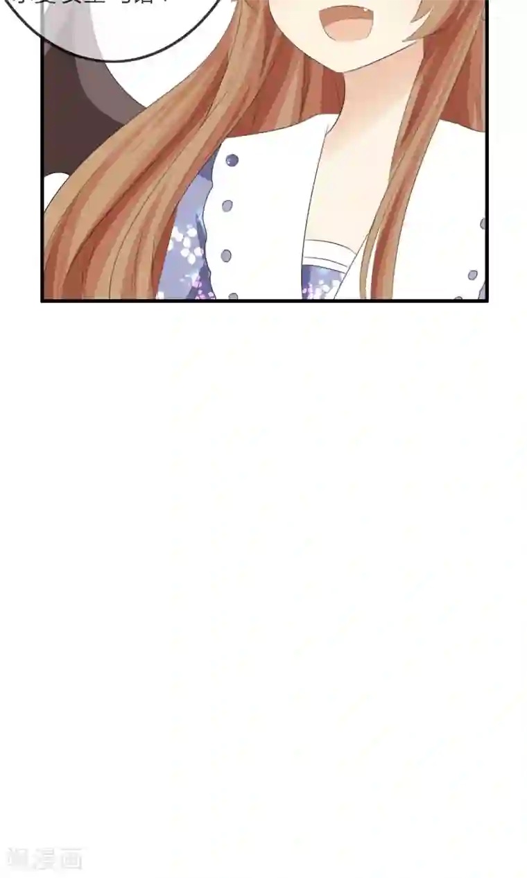 萝莉孵化器第42话 突然变胖