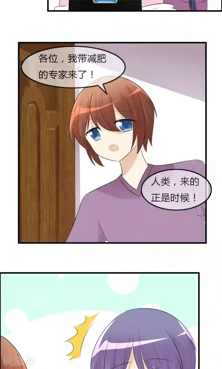 萝莉孵化器第43话 明星的自律