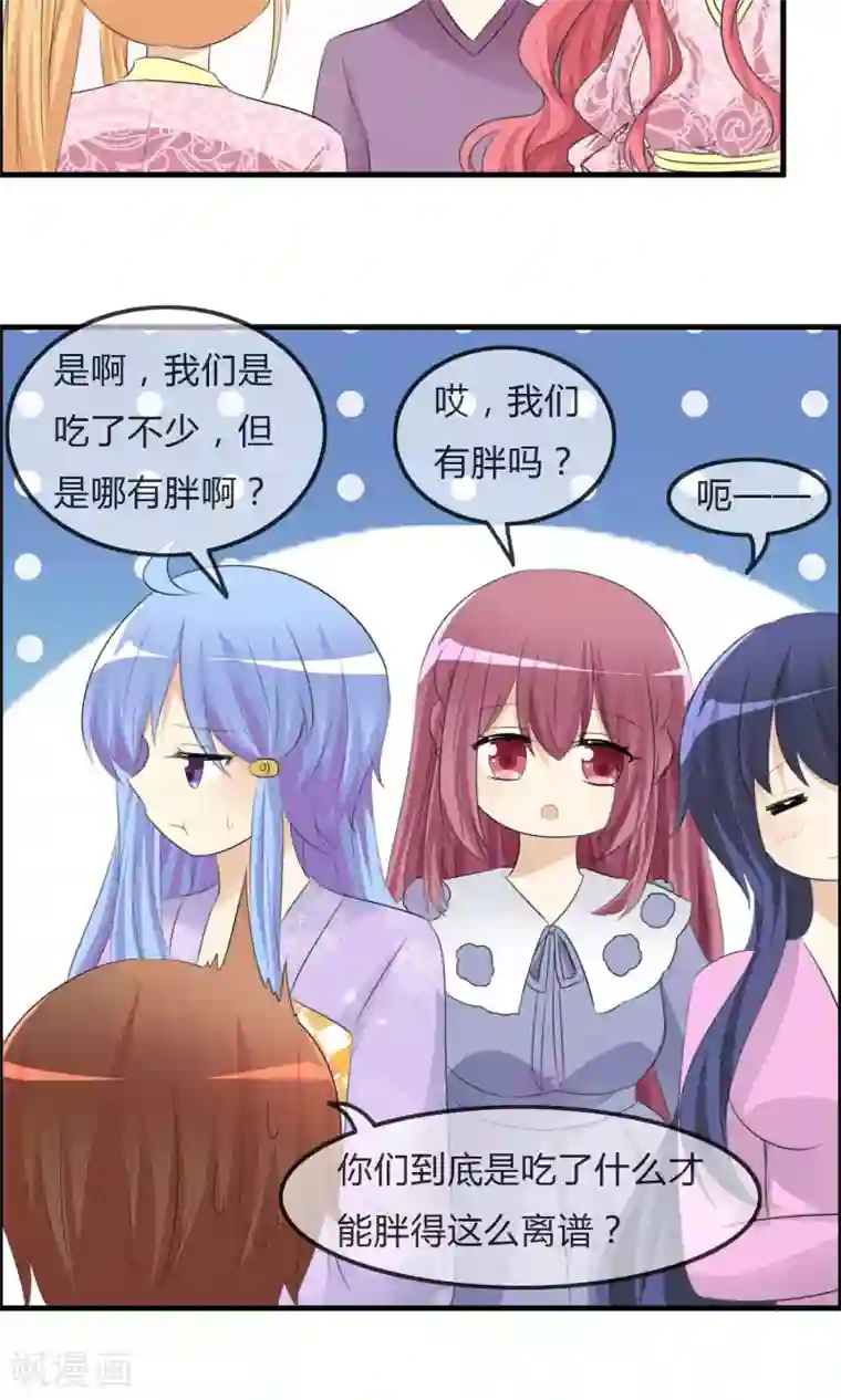 萝莉孵化器第43话 明星的自律