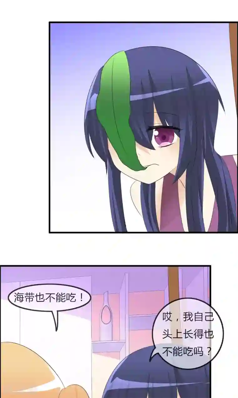 萝莉孵化器第43话 明星的自律