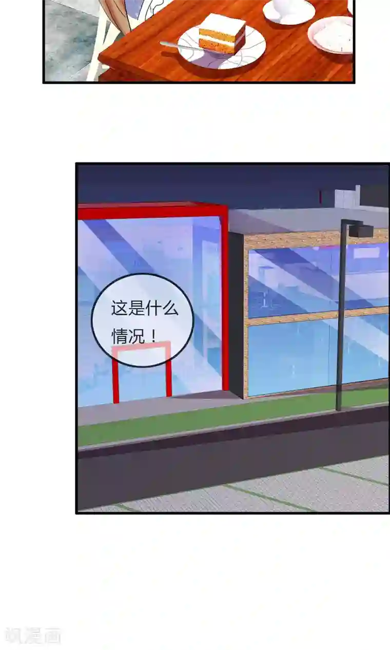 萝莉孵化器第43话 明星的自律