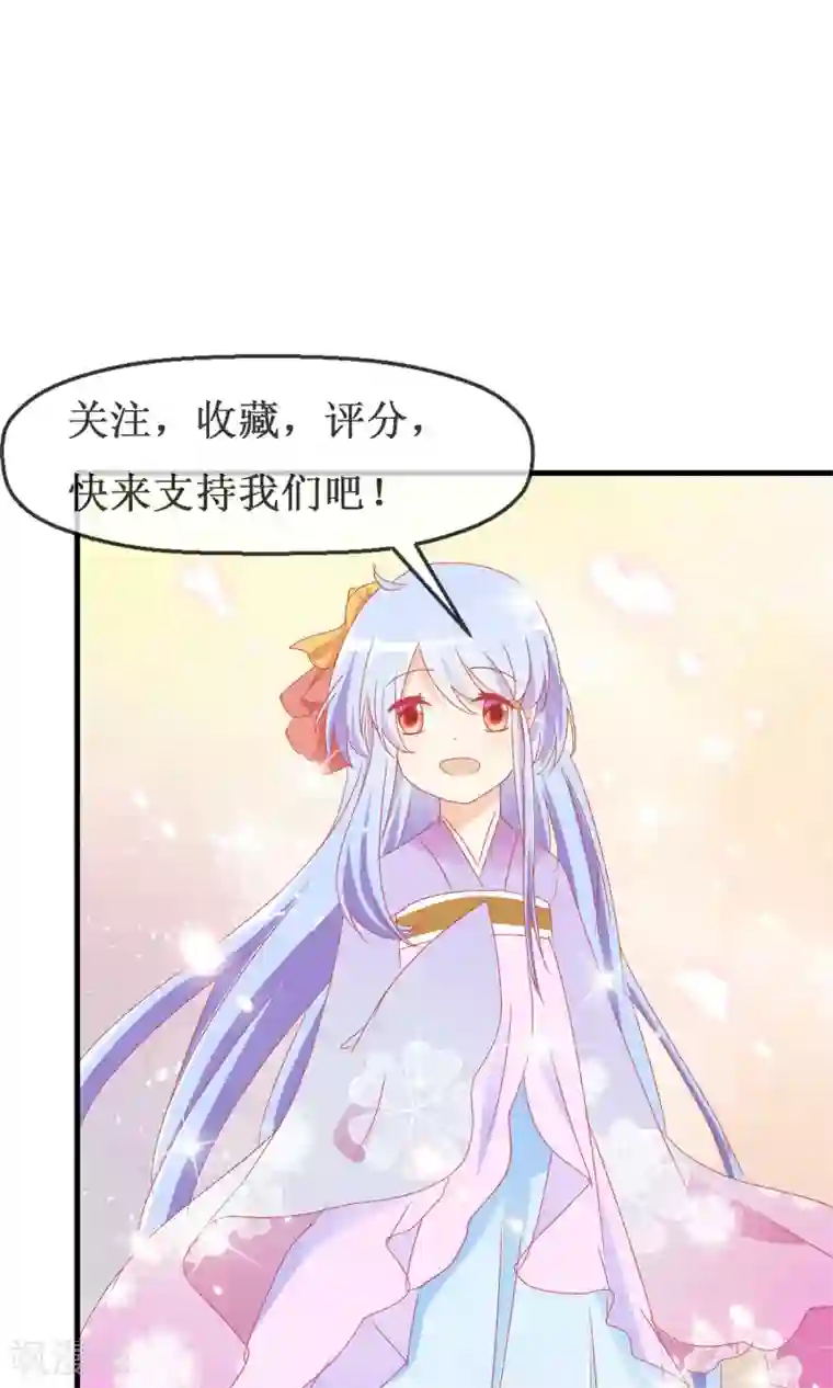 萝莉孵化器第43话 明星的自律