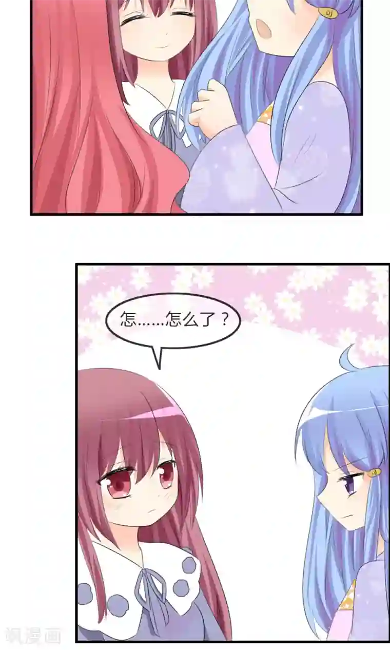 萝莉孵化器第43话 明星的自律