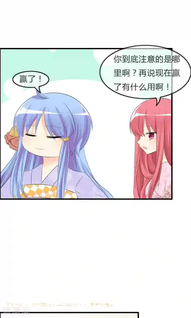 萝莉孵化器第43话 明星的自律