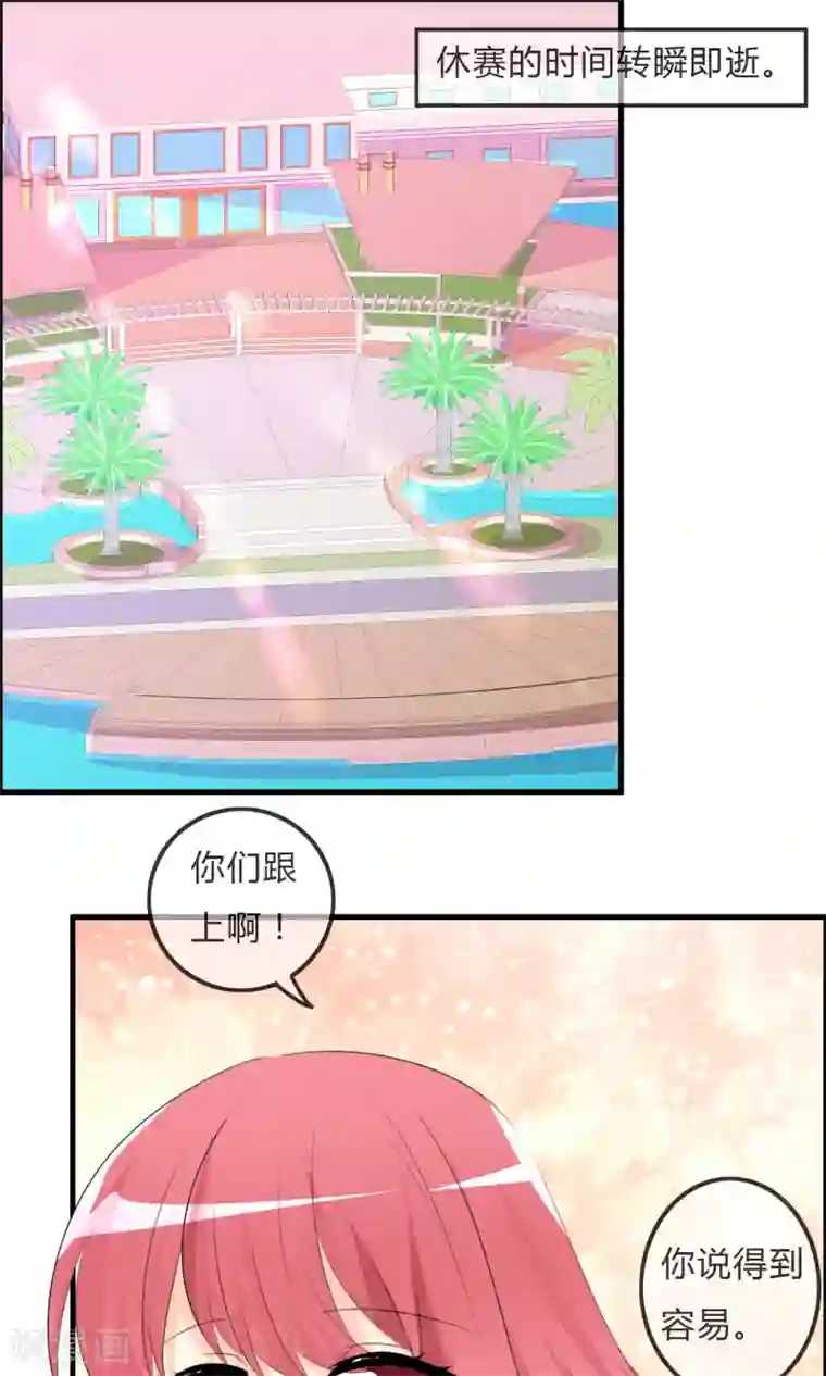 萝莉孵化器第44话 夏铭的心动萌宠繁星