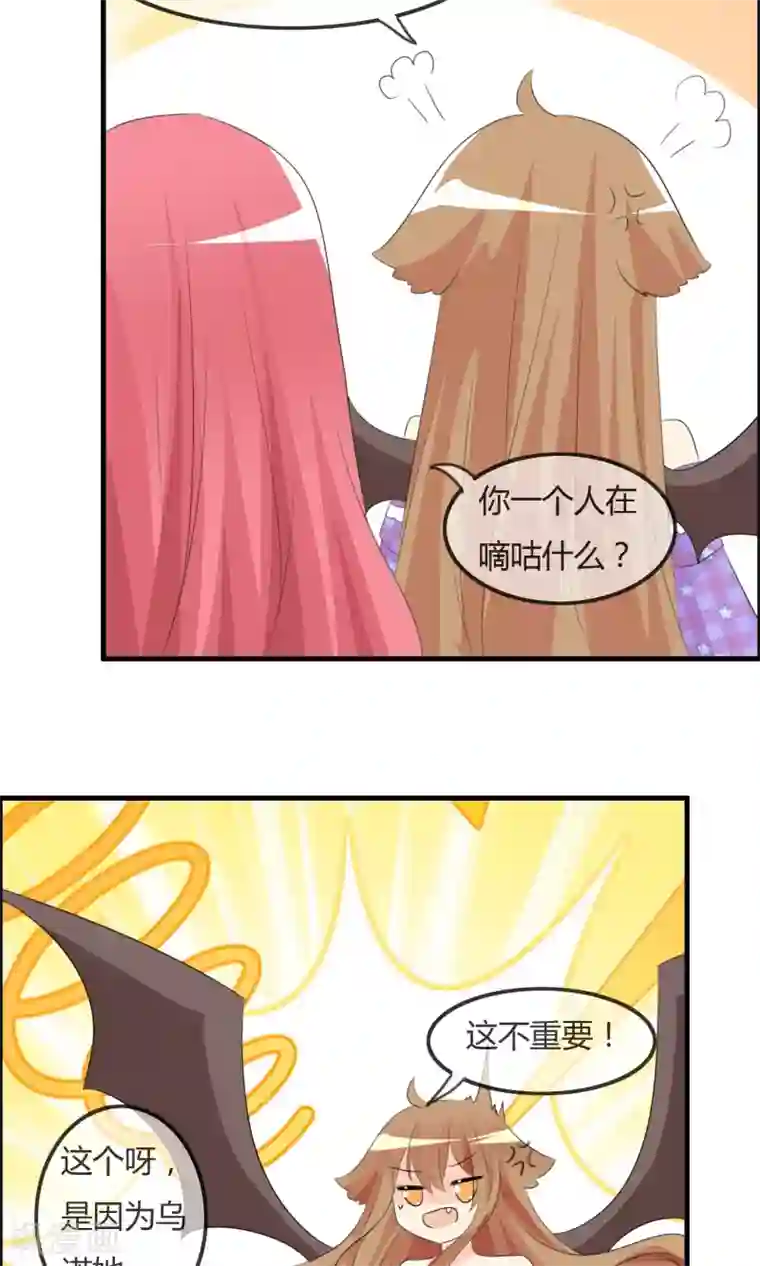 萝莉孵化器第44话 夏铭的心动萌宠繁星