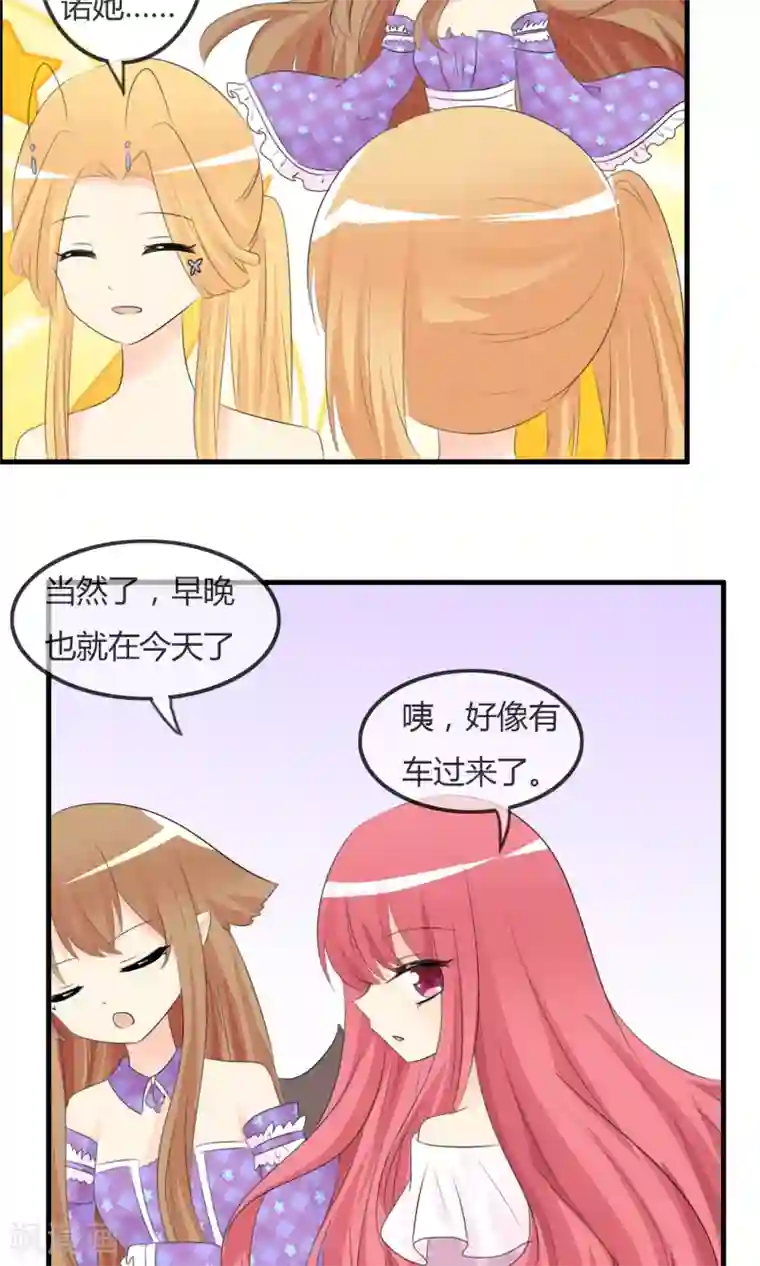 萝莉孵化器第44话 夏铭的心动萌宠繁星