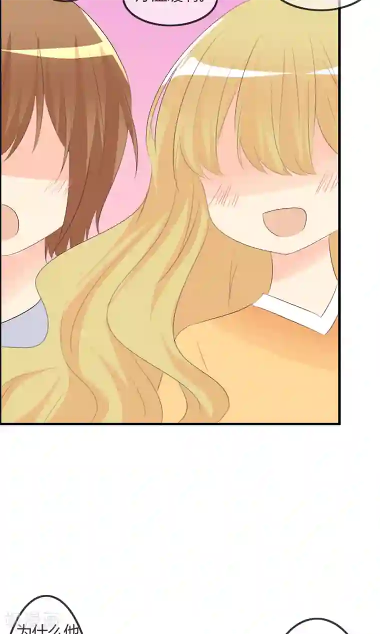 萝莉孵化器第44话 夏铭的心动萌宠繁星