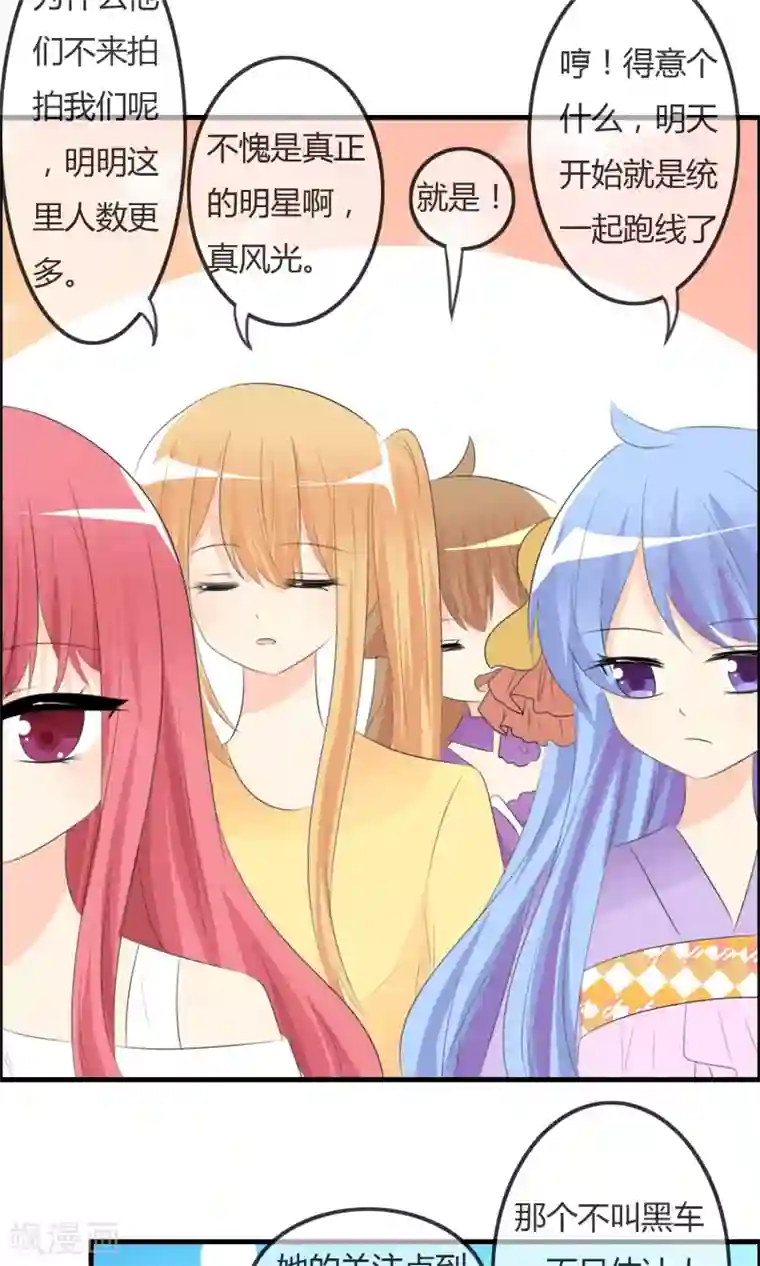 萝莉孵化器第44话 夏铭的心动萌宠繁星