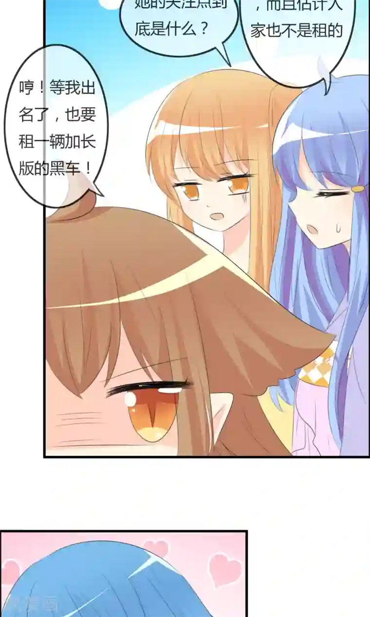 萝莉孵化器第44话 夏铭的心动萌宠繁星