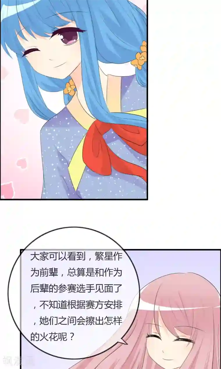 萝莉孵化器第44话 夏铭的心动萌宠繁星
