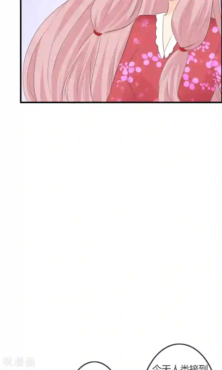 萝莉孵化器第44话 夏铭的心动萌宠繁星