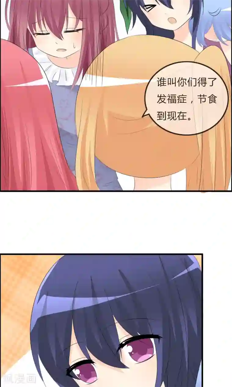 萝莉孵化器第44话 夏铭的心动萌宠繁星