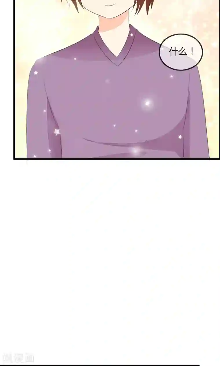 萝莉孵化器第44话 夏铭的心动萌宠繁星