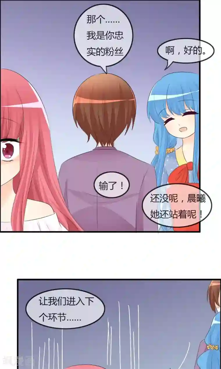 萝莉孵化器第44话 夏铭的心动萌宠繁星