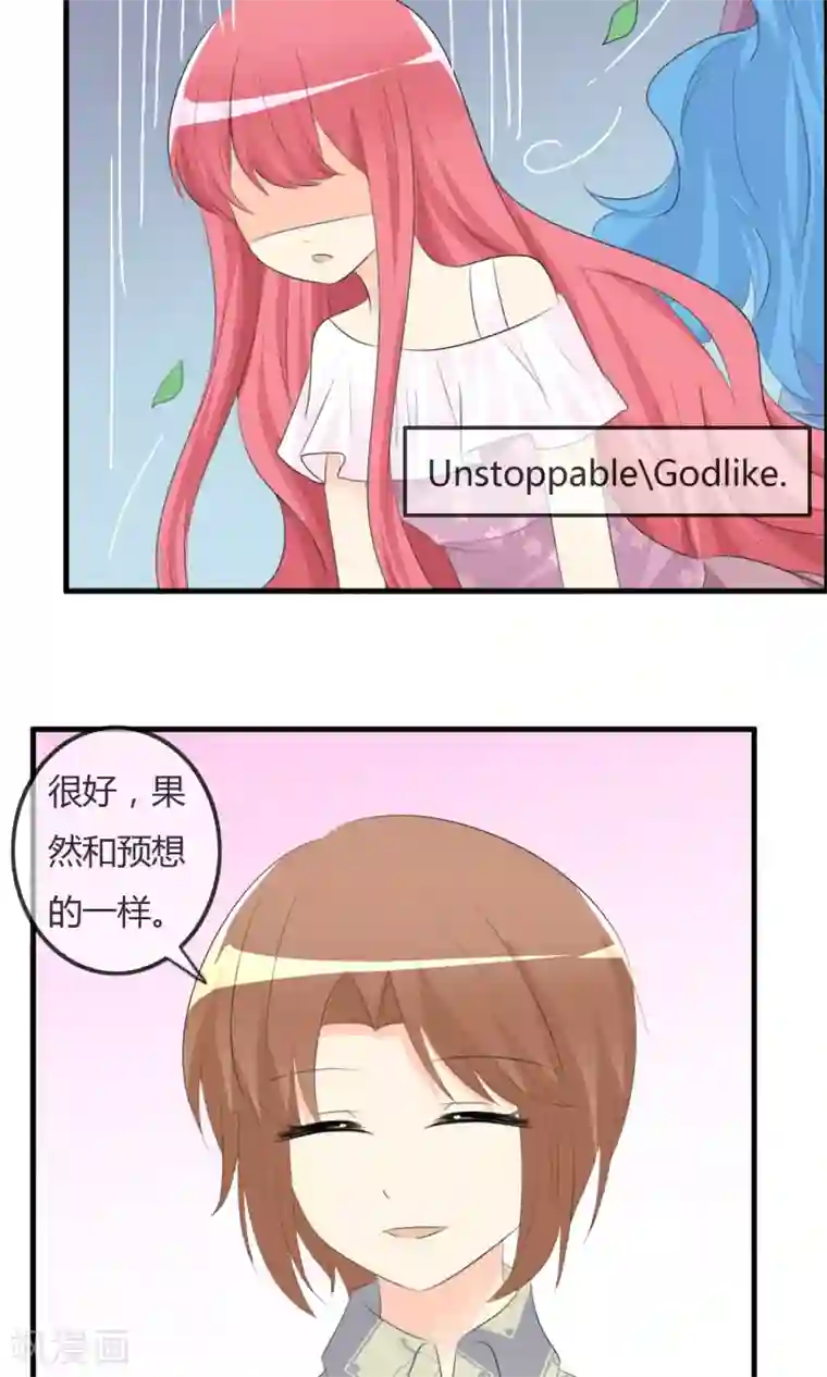 萝莉孵化器第44话 夏铭的心动萌宠繁星