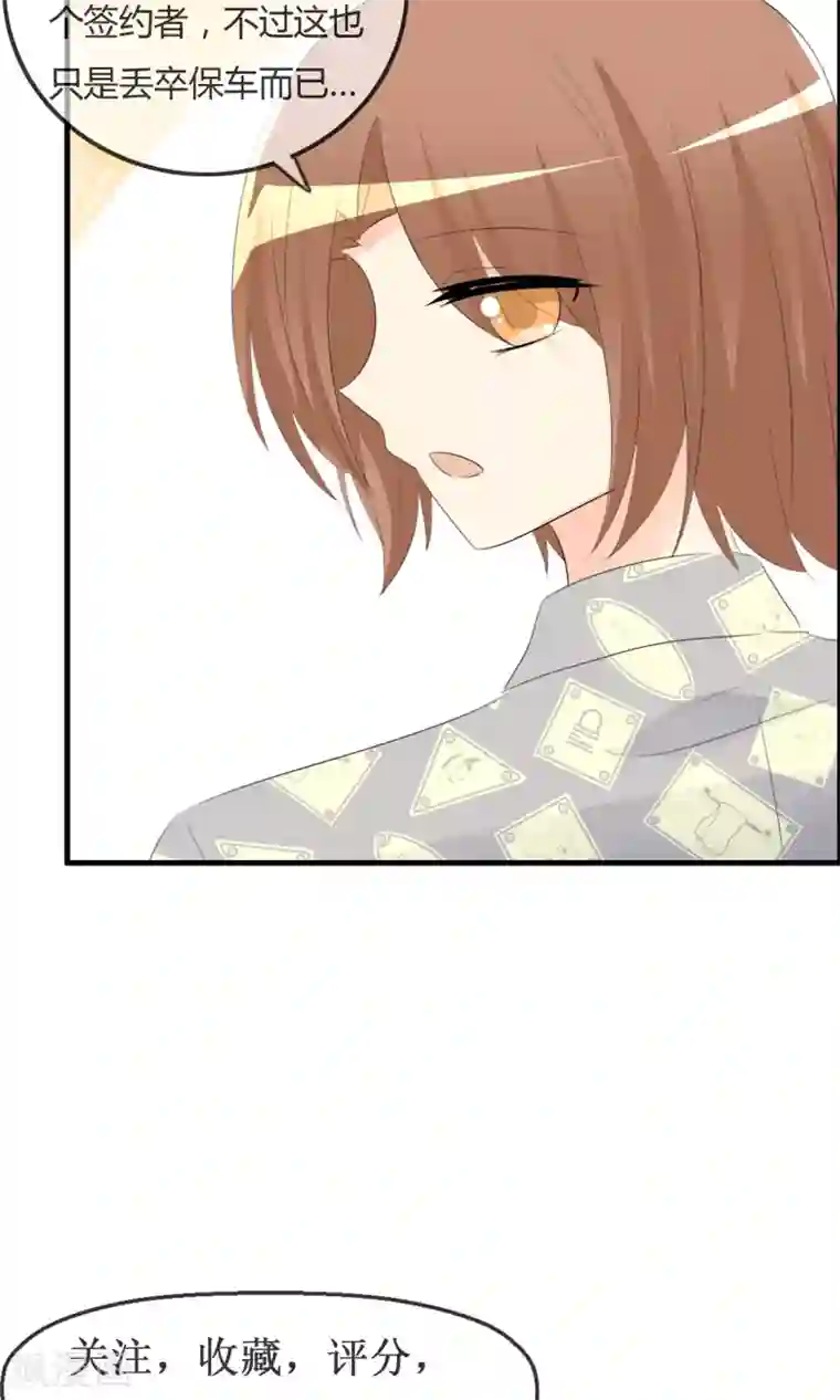 萝莉孵化器第44话 夏铭的心动萌宠繁星