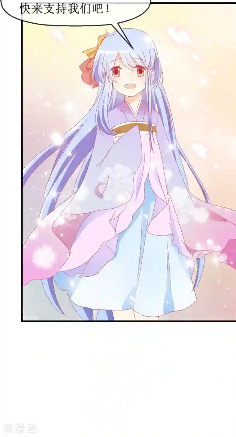 萝莉孵化器第44话 夏铭的心动萌宠繁星