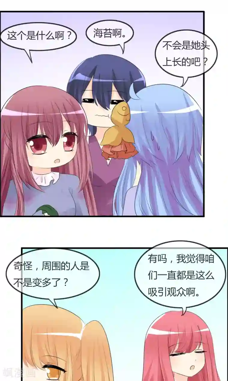 萝莉孵化器第44话 夏铭的心动萌宠繁星