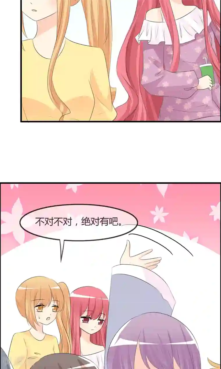 萝莉孵化器第44话 夏铭的心动萌宠繁星