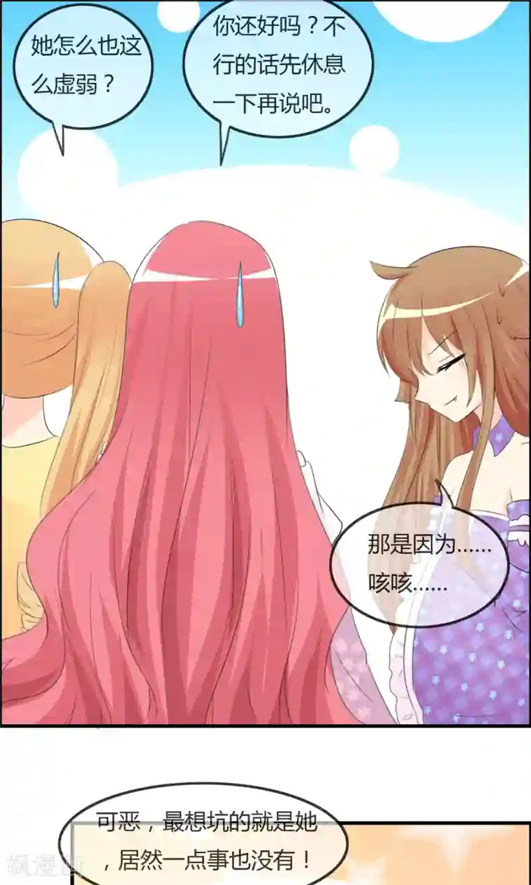 萝莉孵化器第44话 夏铭的心动萌宠繁星